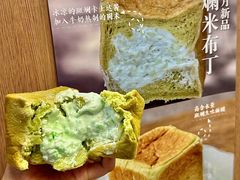 -evoojoo面包商店