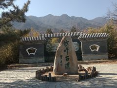 -阳台山自然风景区