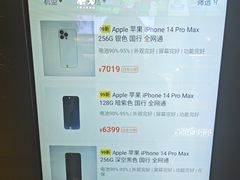 -爱回收(汇宝广场店)