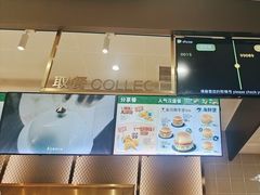-德克士(长安百货店)