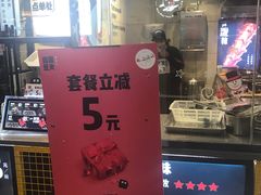 -自黑豆夫·臭豆腐夹馍(四海唐人街店)