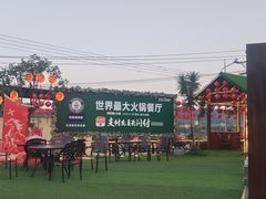 -枇杷园食为鲜火锅(南山店)