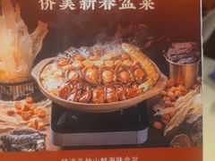 -侨美食家·粤菜(体育西路店)