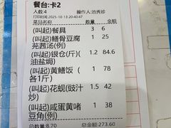 -阿四台山黄鳝饭(东门店)