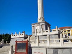 -旅顺博物馆