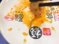 -周良天山牛杂城(天山路总店)