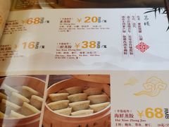 菜单-两来风(文亭街店)