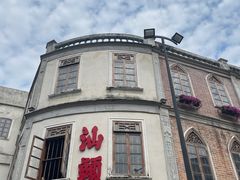 -汕头市小公园