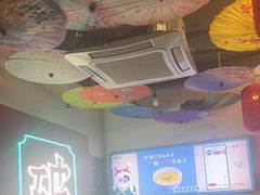 -破店(井大店)