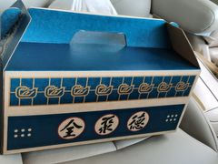 -北京全聚德(西翠路店)