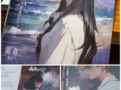 -戏精管理局·剧本杀·桌游·血染钟楼