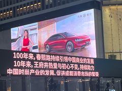 -王府井百货(总府店)