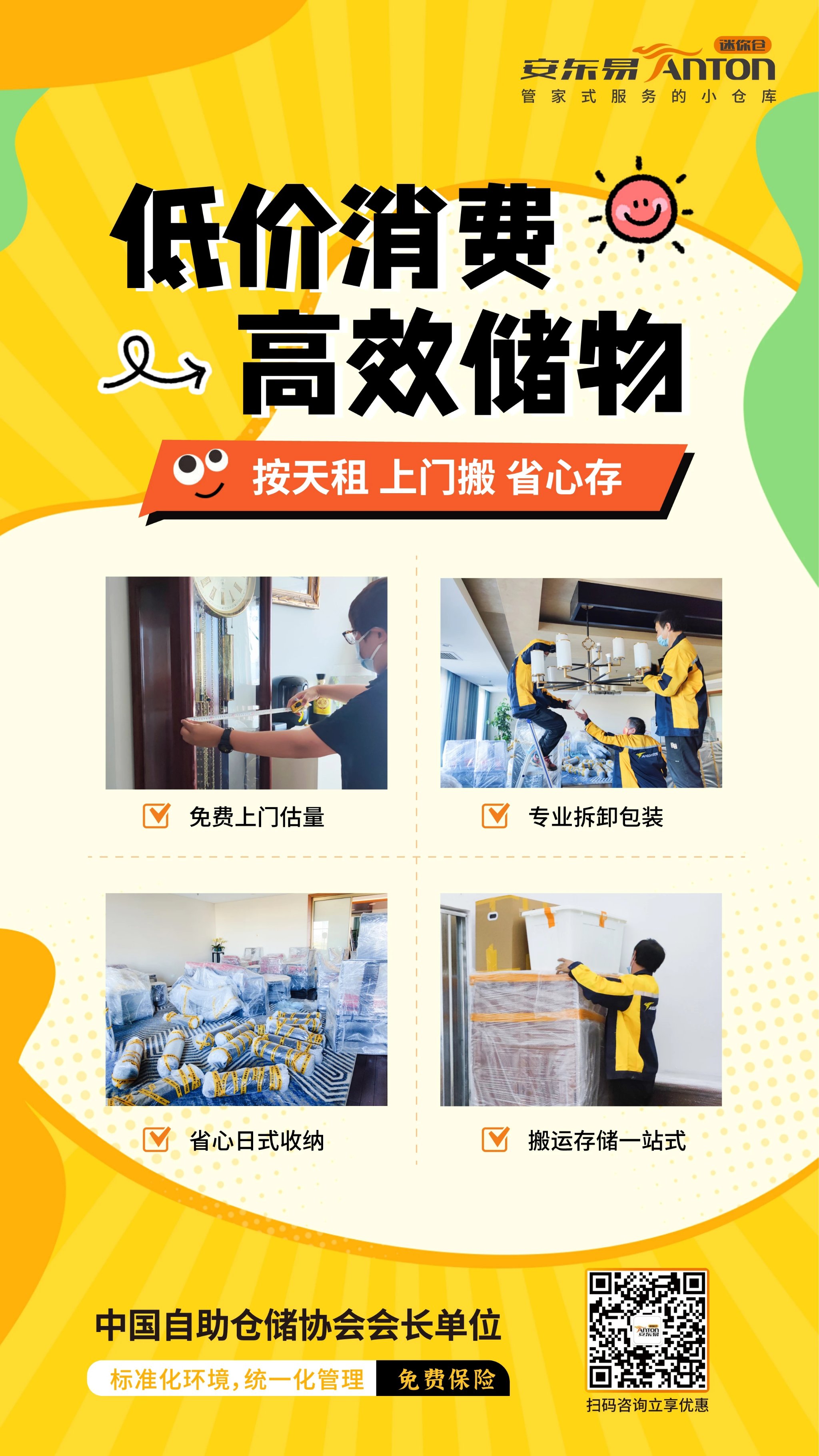 头条搬运是什么意思(头条搬运视频一个月大概赚多少钱)
