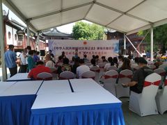 -豫园志愿服务青年中心