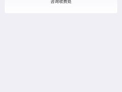 -合生汇·停车场