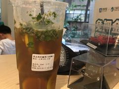 -大C柠檬茶室(天河南二路店)