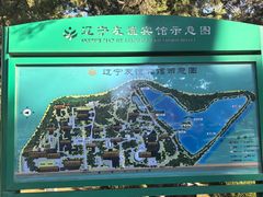 -辽宁友谊宾馆