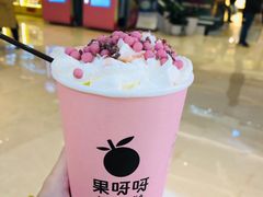 -果呀呀(国金街店)
