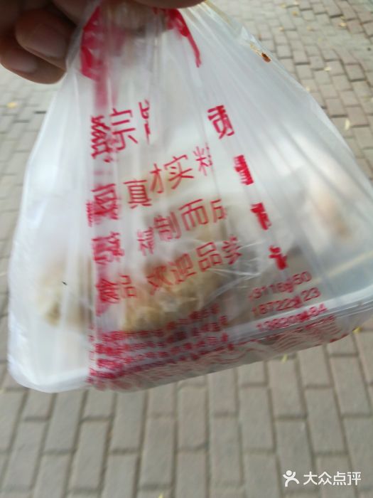 老王豆皮图片