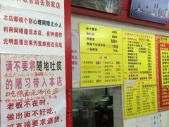 菜单-明呈黄鱼面馆(斜土路店)