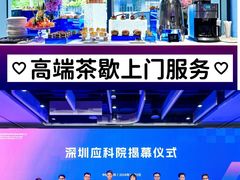 -头家宴会·年会婚礼自助餐·乔迁冷餐茶歇(龙华店)