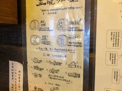 -金龙咖喱