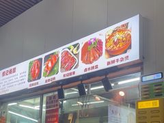 -南沙辉记烧鸡·荔枝木炭火吊烧(旧镇店)