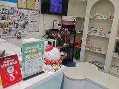 -特一安24小时宠物医院·骨科·中兽医