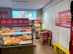 -味多美蛋糕(潘家园店)