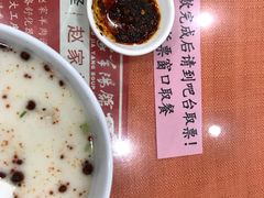 -教师之家赵家羊汤馆(东青龙街店)