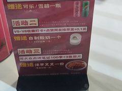 -山丹丹西北菜(金贸大厦店)