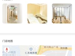 -常乐·对症推拿(龙湖滨江天街店)