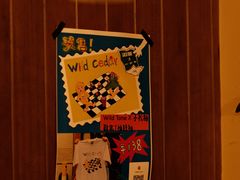 -野草酒馆GRASS TAPROOM(时代天街店)