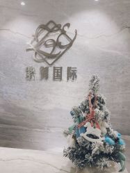 -紫御国际抗衰ZOE ANTI AGING