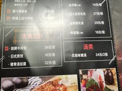 -花火-HANABI(莲花国际广场店)