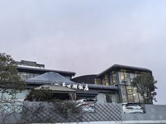 -亭下湖饭店(康岭店)