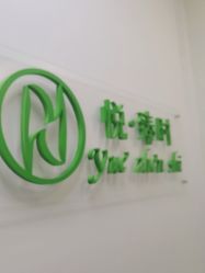 -悦·臻时美发沙龙