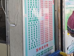 -阿桃甘蔗汁