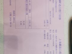 -新达口腔(华东理工大学店)