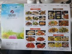 菜单-巴陵全鱼席(湖南老字号汴河街店 )