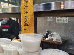 -王魁腊汁肉夹馍(柿园路店)