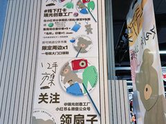 -瑞光创意工厂
