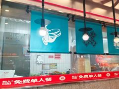-塔斯汀中国汉堡(西湖景顺铂悦城店)