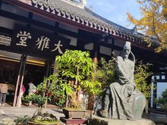-成都杜甫草堂博物馆