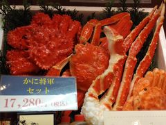 -蟹料理 北海道かに将軍(札幌本店)