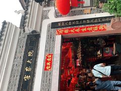 门面-客家大院·非遗赣南客家菜(郁孤台店)