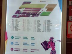 -欧亚达商业广场(红桥店)