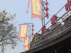 -泸州老窖景区