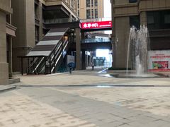 -袁家村关中印象美食(万象汇店)