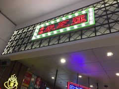 -美芝莲(领展购物广场中关村店)